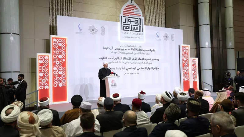 شيخ الأزهر يعلن عن انطلاق النسخة الثانية للحوار الإسلامي الإسلامي  من القاهرة