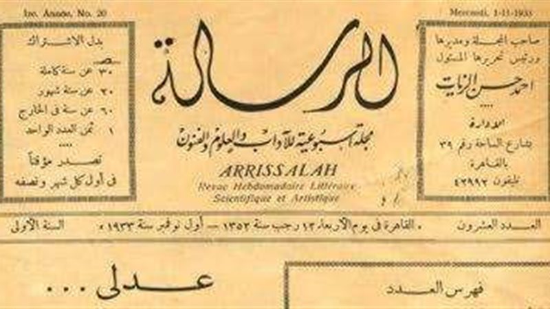 صورة ارشيفيه