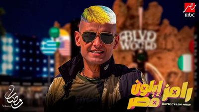 تخويف بـ