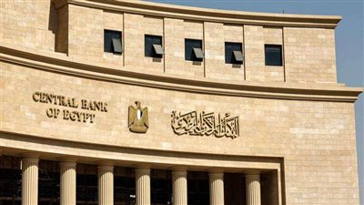 مواعيد عمل البنوك في رمضان 2025.. تعليمات هامة للموظفين والمواطنين