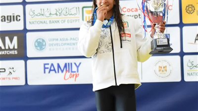 فريدة خليل: سعيدة بذهبية كأس العالم للخماسي الحديث