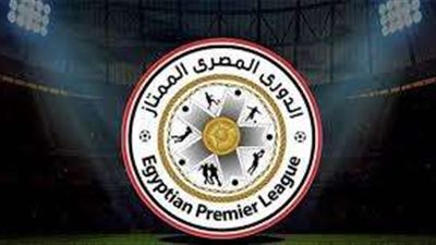 قبل انطلاق الجولة الـ17.. ترتيب الدوري المصري  ومواعيد أبرز المباريات