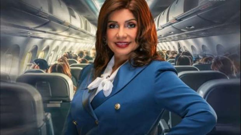 سوسن بدر 