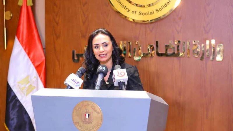 وزيرة التضامن الاجتماعي