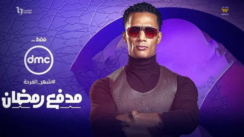 محمد رمضان 