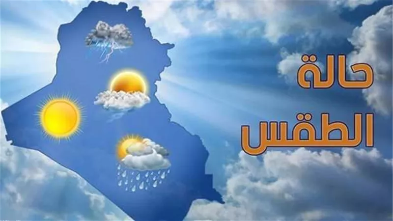 حالة الطقس اليوم 2 مارس 2025 في مصر.. الأرصاد تعلن موجة برد جديدة