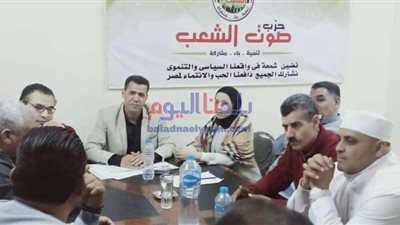 حزب صوت الشعب يدين منع المساعدات لغزة: ما يحدث جريمة مكتملة الأركان