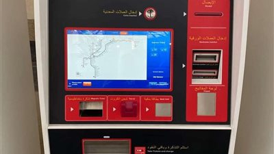 وسائل الدفع الحديثة تعزز راحة المواطنين في شبكة المترو والقطار الخفيف بمصر