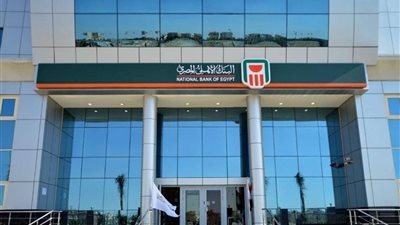 ننشر أعلى عائد لشهادات البنك الأهلي المصري 2025