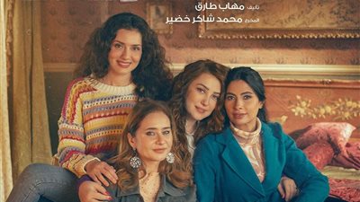 بعد مقـ تل أحمد حاتم بالحلقة الثانية.. موعد عرض مسلسل إخواتي في رمضان 2025