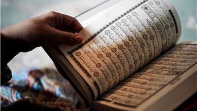 حكم مس المصحف بدون وضوء.. يلزم الطهارة التامة من الحدثين الأصغر والأكبر