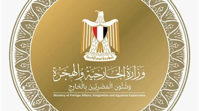 لعرض خطة إعادة إعمار غزة.. وزارة الخارجية تجتمع مع السفراء الأجانب