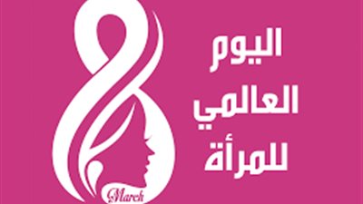 المرأة المصرية في عصر التمكين.. إنجازات قيادية من 2013 إلى 2025