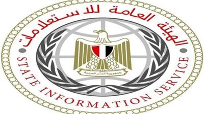 هيئة الاستعلامات تعلن وصول وفد من قيادات حماس إلى القاهرة