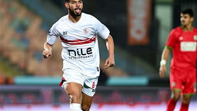الزمالك يحسم الشوط الأول أمام مودرن سبورت بهدف نظيف في كأس مصر