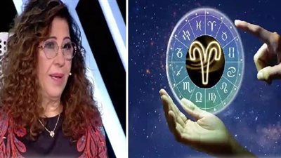 حظ برج الحمل اليوم الأحد 9 مارس 2025 توقعات ليلى عبد اللطيف وهل ستتغير أوضاعك المالية قريبا؟