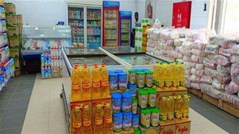 زيادة التموين في
