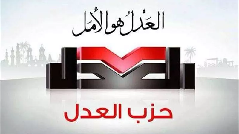 حزب العدل مشيدا بخطة إعمار غزة: مصر لها دور رئيسي في الحفاظ على القضية الفلسطينية