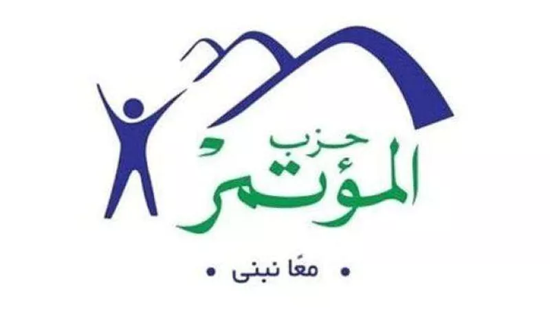 حزب المؤتمر: مصر تقود جهود إعمار غزة وتوحيد الدعم الدولي لفلسطين