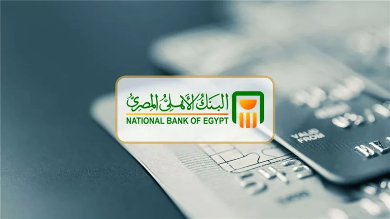 أعلى فائدة شهادات ادخار 2025 في مصر.. الشروط المطلوبة لشراء شهادة