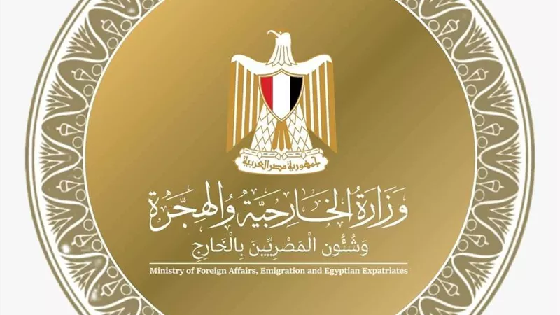 لعرض خطة إعادة إعمار غزة.. وزارة الخارجية تجتمع مع السفراء الأجانب