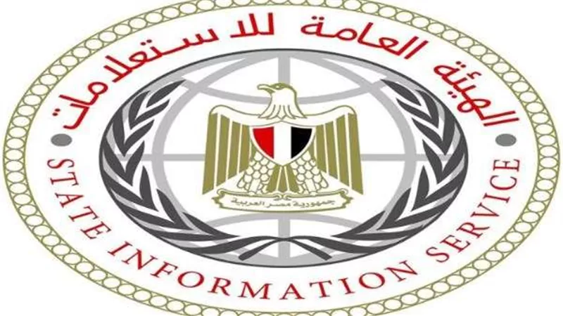 هيئة الاستعلامات تعلن وصول وفد من قيادات حماس إلى القاهرة