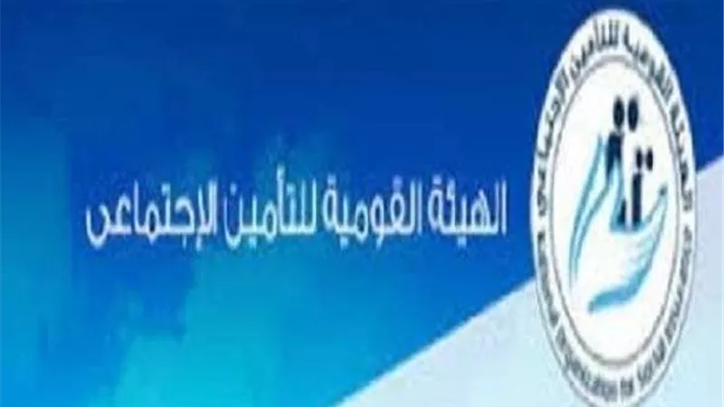 رابط الاستعلام عن الرقم التأميني واستخراج برنت التأمينات