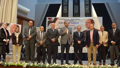 بحضور محافظ أسيوط.. انطلاق اليوم الأول لـ أوائل الطلبة للمرحلة الإبتدائية 