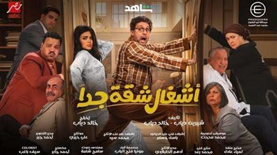 مواعيد عرض الحلقة الحادية عشر من مسلسل 