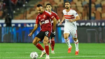 بيان جديد من الزمالك بسبب أزمة مباراة القمة