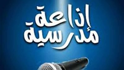 فقرة هل تعلم عن رمضان للإذاعة المدرسية.. عبارات ومعلومات شيقة