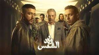 مواجهة بين 