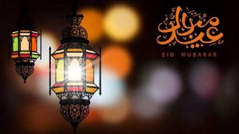 بوستات تهنئة عيد