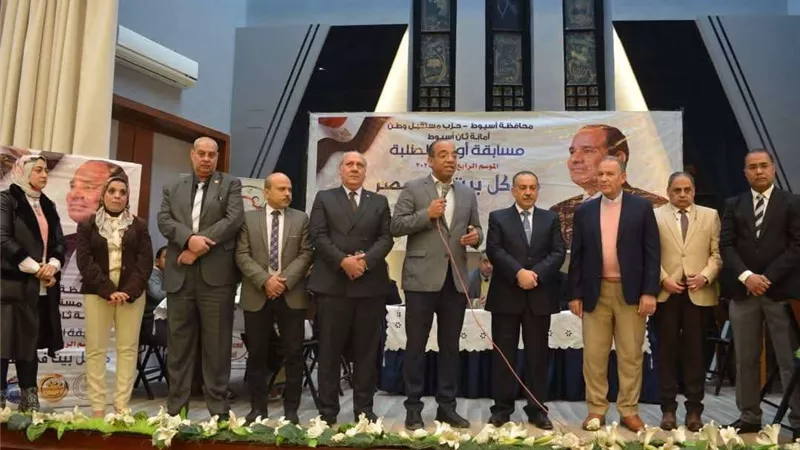 بحضور محافظ أسيوط.. انطلاق اليوم الأول لـ أوائل الطلبة للمرحلة الإبتدائية 