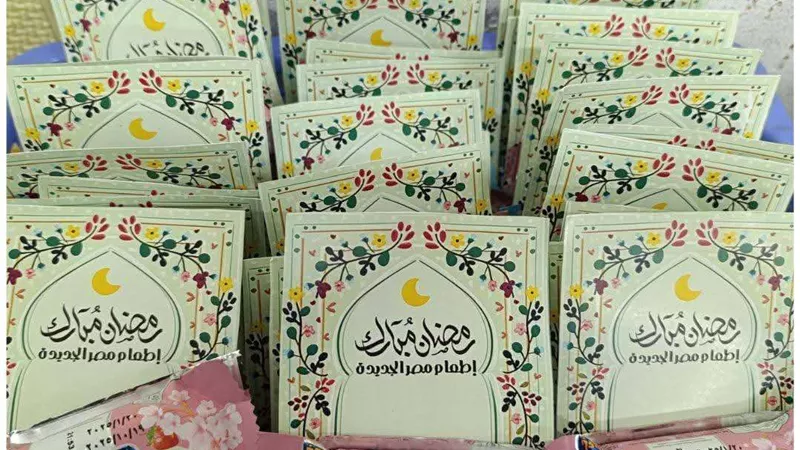 جمعية رسالة الخيرية.. برامج متعددة لمساعدة المواطنين خلال شهر رمضان المبارك