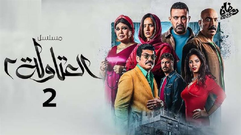 كيفية مشاهدة مسلسل