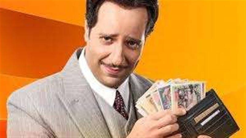 مسلسل النص 