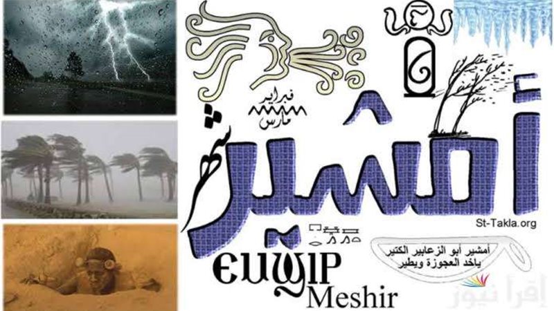 صوره ارشيفيه 
