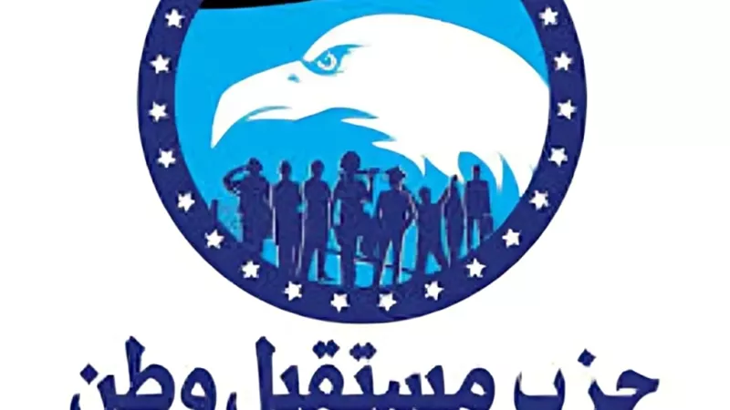 تزيد من الاستثمارات الأجنبية.. مستقبل وطن يشيد باتفاقية حماية