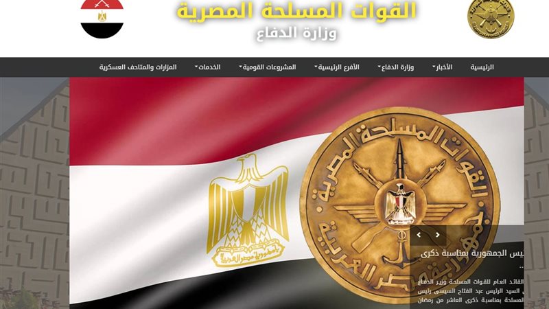 كيفية الاستعلام عن
