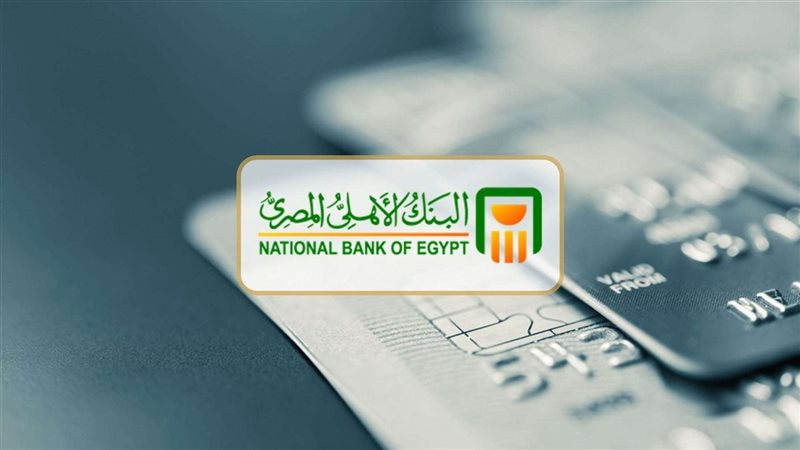 استثمار آمن ومربح..