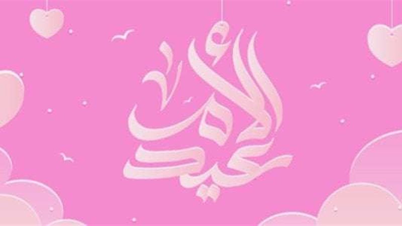 أفكار هدايا عيد الأم