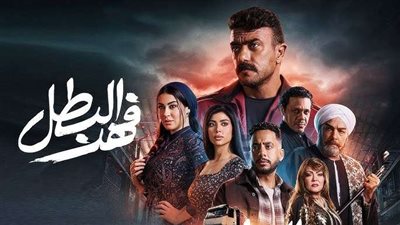 توتر في علاقة العوضي وآسيا.. أحداث مسلسل 