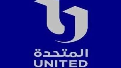 المتحدة للخدمات الإعلامية تطلق لجنة خبراء لتطوير المحتوى الإعلامي والدرامي