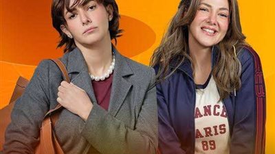 مواعيد عرض مسلسل عايشة الدور لـ دنيا سمير غانم