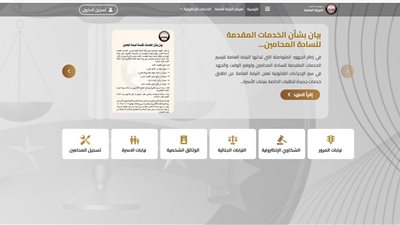 الاستعلام عن المخالفات المرورية برقم اللوحة