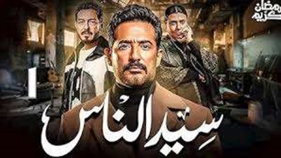 مسلسل 