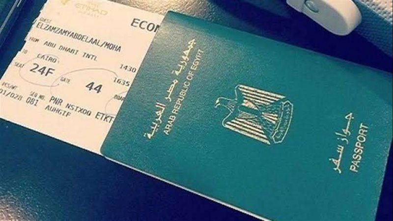 الاستعلام عن تصريح