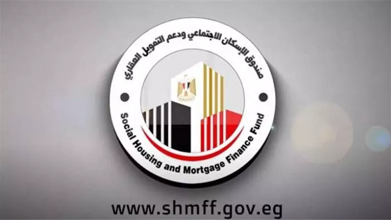 صندوق الإسكان الاجتماعي يبدأ خطوات تخصيص شقق سكن لكل المصريين 5