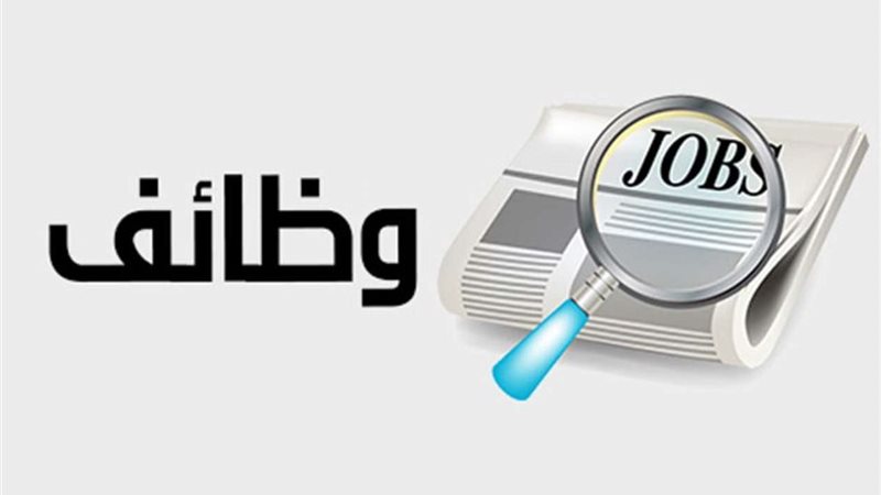 في 5 محافظات.. وزارة